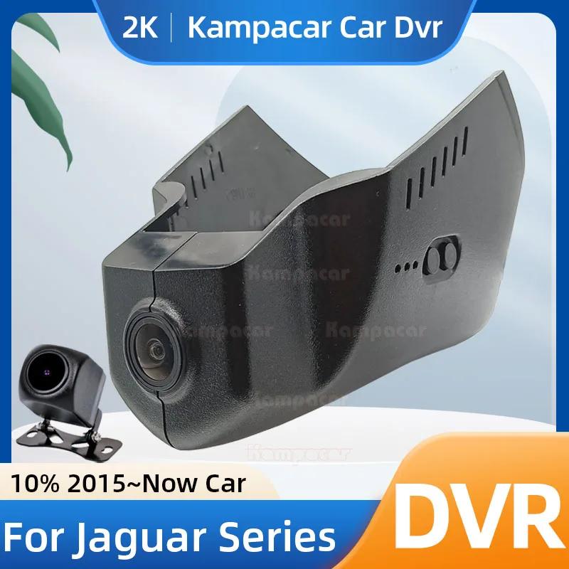 Kampacar JG03-E Ծ XE XEL ķ, Ծ XF R X260 XFL R-sport F-PACE E-PACE F-TYPE E-TYPE XJ XJL  Dvr ڴ For Jaguar
